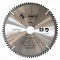  Пильные твердосплавные диски
